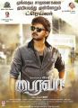 Vijay's Bairavaa Movie Release Posters