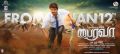 Vijay's Bairavaa Movie Release Posters