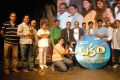 Bakara Movie Audio Release Stills