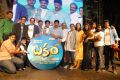 Bakara Telugu Movie Audio Release Photos