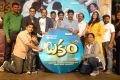 Bakara Movie Audio Release Photos