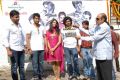 Bakara Telugu Movie Opening Photos