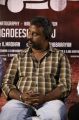 Director Jagathesan Subu @ Bakrid Movie Press Meet Stills