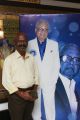 Director K Balachander 89th Birthday Celebration Stills