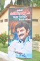 Balakrishna Boyapati Srinu New Movie Opening Stills