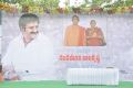 Balakrishna Boyapati Srinu New Movie Opening Stills