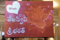 Balakrishna Daughter Tejaswini Sribharat Wedding Hall Photos