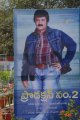 Balakrishna New Movie Opening Pictures