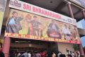 Balakrishna watches Lion Movie at Bramaramba Theatre Photos