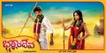 Vimal, Bindu Madhavi in Ballala Deva Movie Wallpapers