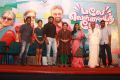 Balle Vellaiyathevaa Movie Press Meet Stills