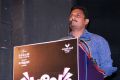 Director P. Solai Prakash @ Balle Vellaiyatheva Movie Press Meet Stills