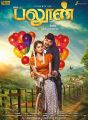 Janani Iyer, Jai in Balloon Movie First Look Posters