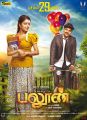 Janani Iyer, Jai in Balloon Movie Release Posters