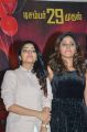 Janani Iyer, Anjali @ Balloon Movie Trailer Launch Stills