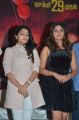 Janani Iyer, Anjali @ Balloon Movie Trailer Launch Stills