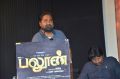 Balloon Movie Trailer Launch Stills