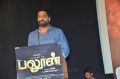 Balloon Movie Trailer Launch Stills