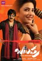 Ravi Teja, Shruti Hassan in Balupu Movie Latest Posters