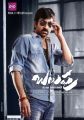 Actor Ravi Teja in Balupu Movie Latest Posters