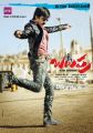 Actor Ravi Teja in Balupu Movie Latest Posters