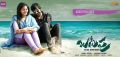 Anjali, Ravi Teja in Balupu Movie Audio Launch Wallpapers
