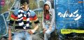 Shruti Hassan, Ravi Teja in Balupu Movie Audio Launch Wallpapers