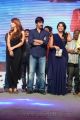 Balupu Movie Audio Release Stills