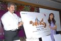 Balupu Movie Logo Launch Stills