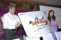 Balupu Movie Logo Launch Stills