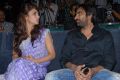 Shruti Hassan, Ravi Teja at Balupu Movie Teaser Trailer Launch Stills