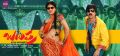 Shruti Hassan,Ravi Teja in Balupu Movie Release Wallpapers