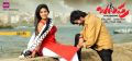 Anjali, Ravi Teja in Balupu Movie Release Wallpapers
