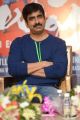 Actor Ravi Teja at Balupu Movie Success Meet Stills