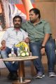 Bhaskarabhatla, Thaman at Balupu Movie Success Meet Stills