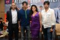 Balupu Movie Success Meet Stills