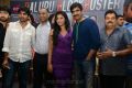 Balupu Movie Success Meet Photos