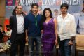 Balupu Movie Success Meet Photos