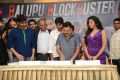 Balupu Movie Success Meet Stills