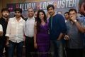 Balupu Movie Success Meet Stills