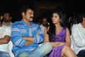 Brahmaji, Anjali at Balupu Movie Success Meet Stills