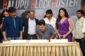 Balupu Movie Success Meet Stills