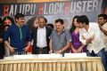 Balupu Movie Success Meet Photos