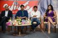 Balupu Movie Success Meet Stills