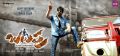 Balupu Telugu Movie Wallpapers
