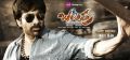 Actor Ravi Teja in Balupu Telugu Movie Wallpapers