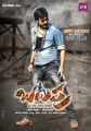Actor Ravi Teja in Balupu Telugu Movie Posters