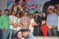 Band Baaja Movie Audio Launch Stills