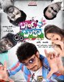 Tanish, Roopal in Band Baaza Telugu Movie Posters