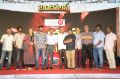 Bandobast Movie Pre Release Event Stills